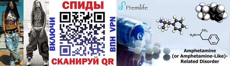 АМФ 97% Кировград