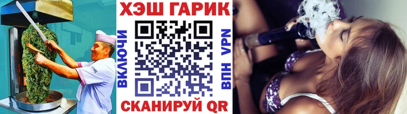 Купить где  Кировград  Cannafood марихуана 