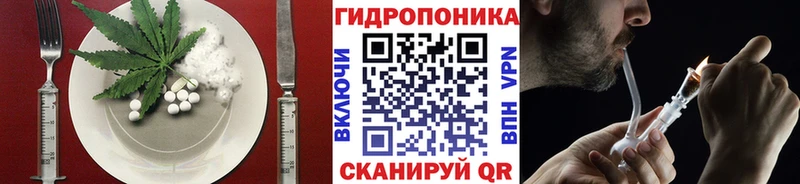 Еда ТГК конопля Кировград