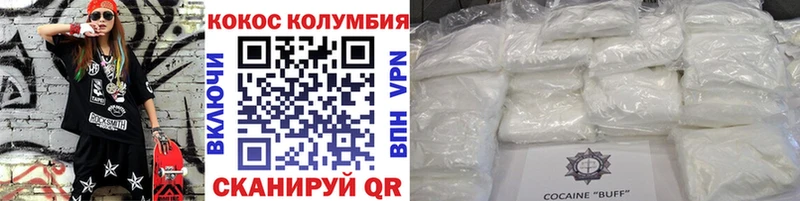 Купить закладки  Кировград  Кокаин Fish Scale 