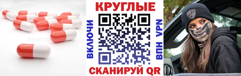 Купить закладки  Кировград  ЭКСТАЗИ 300 mg 