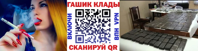 Купить где  Кировград  Гашиш ice o lator 