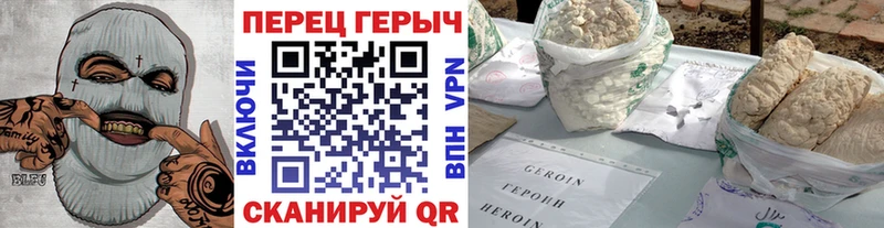 Купить  Кировград  Героин афганец 