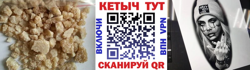 Купить  Кировград  КЕТАМИН ketamine 