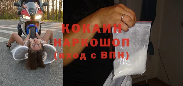 скорость Дмитров