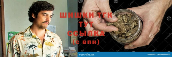 кристаллы Дмитровск