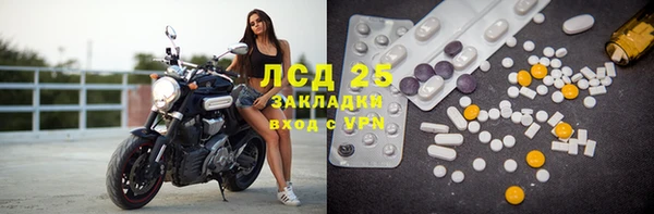 кристаллы Дмитровск