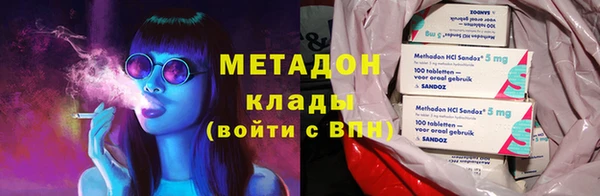 кристаллы Дмитровск