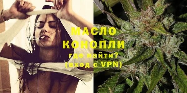 кристаллы Дмитровск