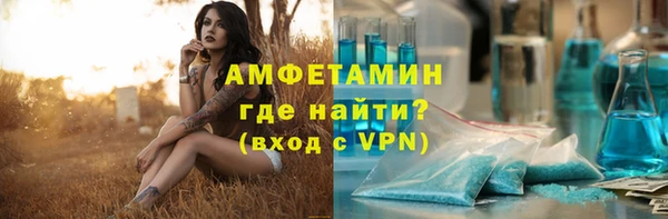 скорость Дмитров