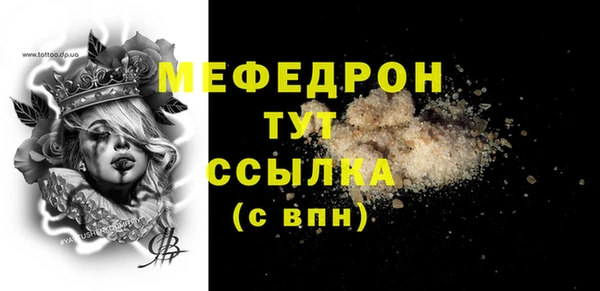 скорость Дмитров