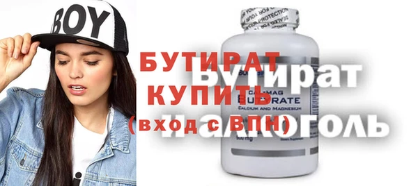 кристаллы Дмитровск