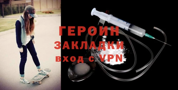 кристаллы Дмитровск