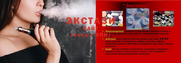 скорость Дмитров