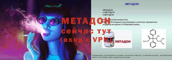 скорость Дмитров