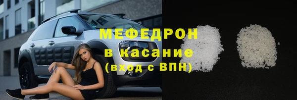 кристаллы Дмитровск