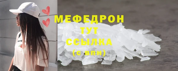 кристаллы Дмитровск