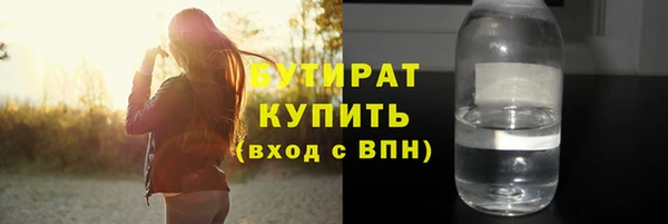 кристаллы Дмитровск