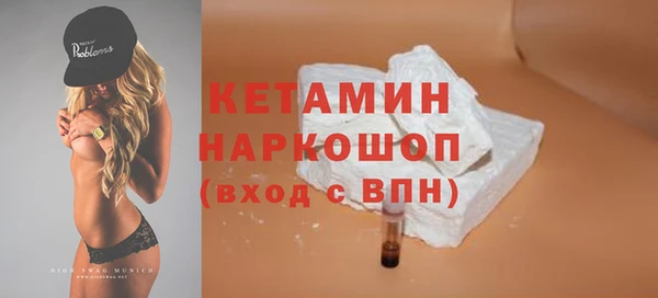 кристаллы Дмитровск
