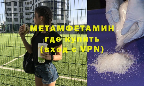скорость Дмитров