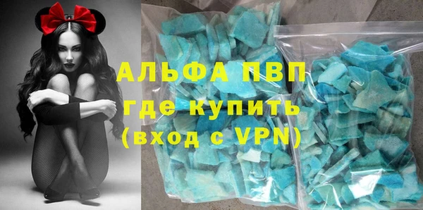 кристаллы Дмитровск
