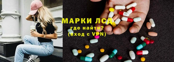 кристаллы Дмитровск