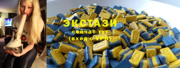 скорость Дмитров