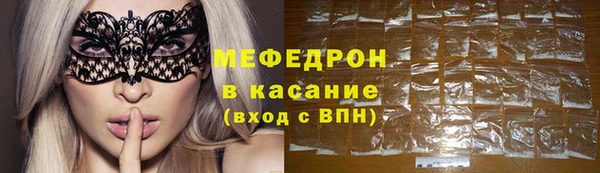 скорость Дмитров