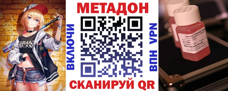 Купить  Кировград  Метадон мёд 