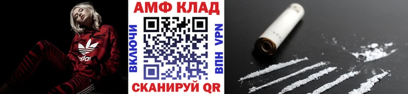 Первитин Methamphetamine  Купить закладки  Кировград 