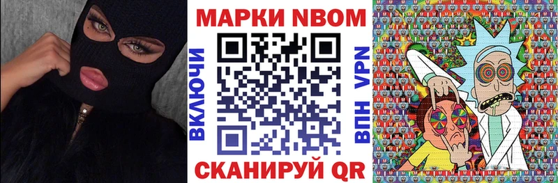 Купить  Кировград  Наркотические марки 1,8мг 